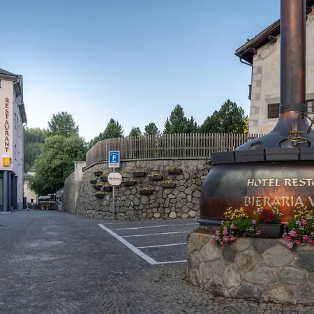 Hotel Restaurant Alte Brauerei